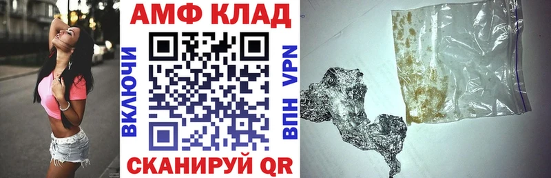 Amphetamine Розовый Гай