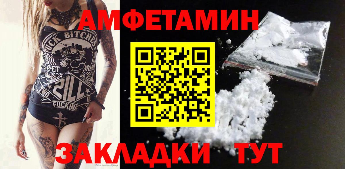 Amphetamine 98% Гай