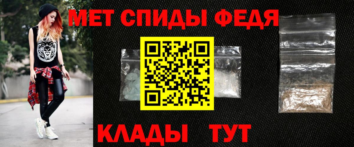 Amphetamine VHQ Гай