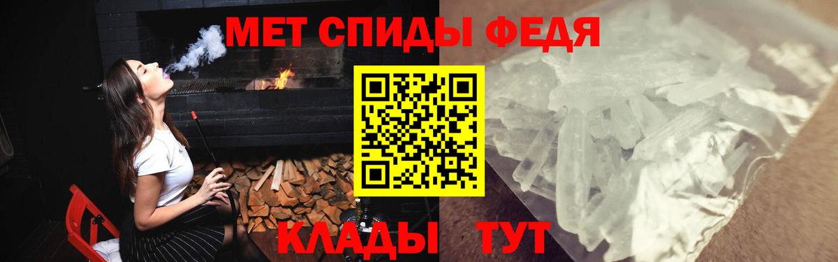 блэк спрут онион  Гай  АМФ 98% 