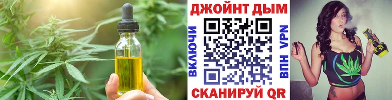 Еда ТГК конопля Гай