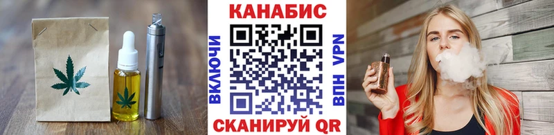 KRAKEN как войти  Гай  Еда ТГК конопля 