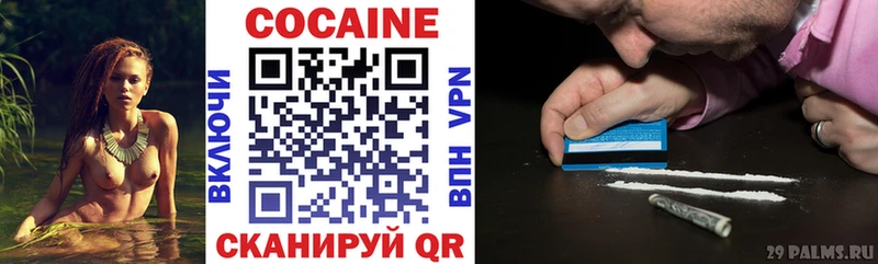 blacksprut ТОР  Гай  Cocaine Колумбийский 