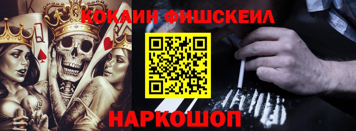 COCAIN 99% Гай