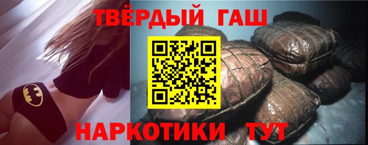 ГАШИШ Изолятор  Вход с VPN  ГАШИШ ice o lator  Гай 