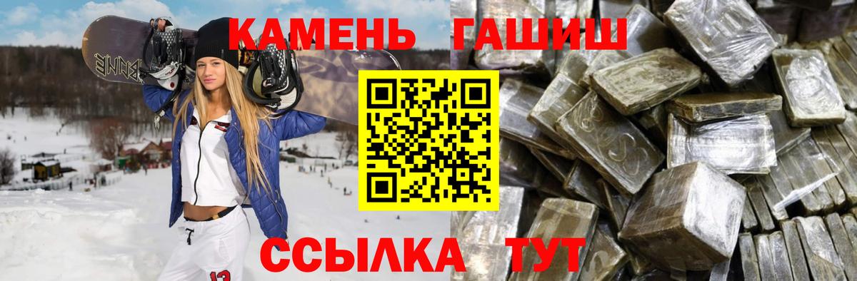 Гашиш гарик Гай
