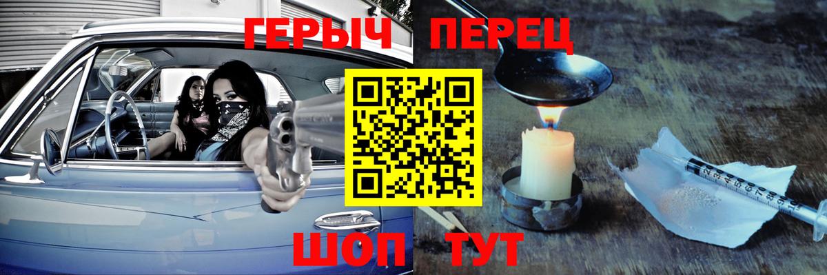 Гай  АМФ кристаллы  Codein  Гашиш  Вход с VPN  КОКАИН  Alpha-PVP СОЛЬ   МЕФ кристаллы 