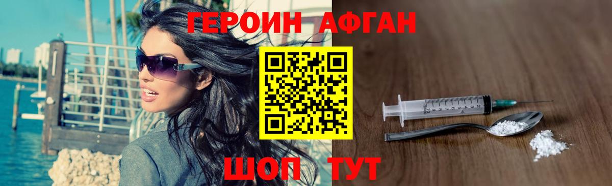 МЕФ   ГАШИШ  КОКАИН  Гай  Марихуана  МЕФ  