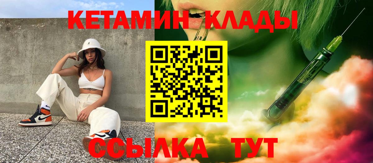 Бошки Шишки Гай
