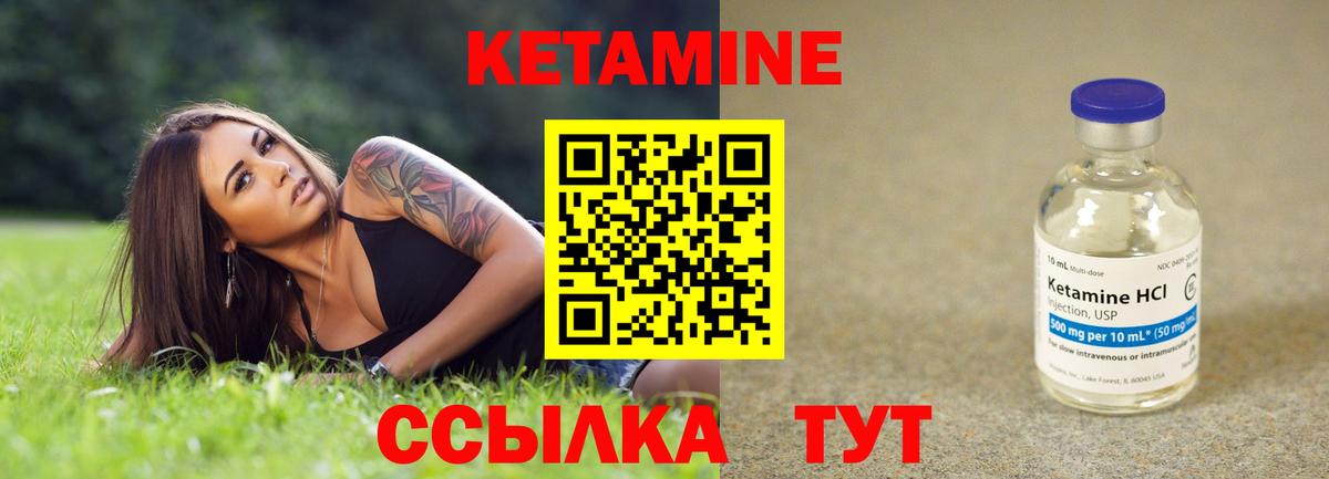 MEGA онион  КЕТАМИН ketamine  Вход с VPN  Гай 