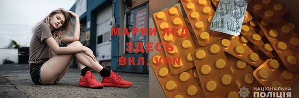 трава Богородицк