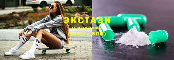 бутират Богородск
