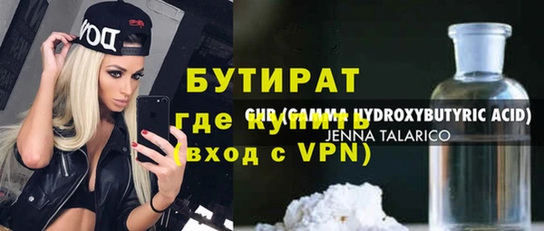 сатива Богданович