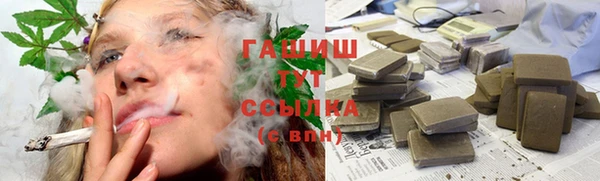 трава Богородицк