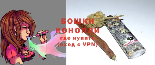 бутират Богородск