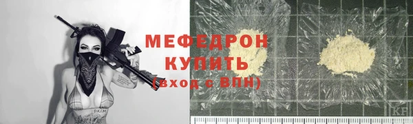 бутират Богородск