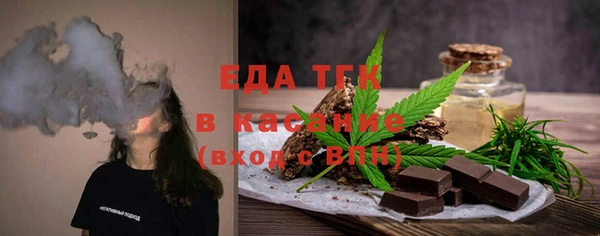 бутират Богородск
