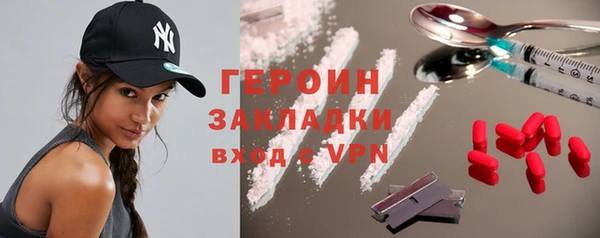 бутират Богородск