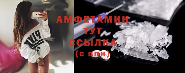 трава Богородицк