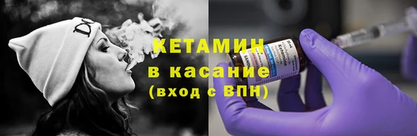 трава Богородицк