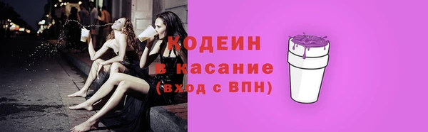 трава Богородицк