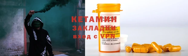 трава Богородицк