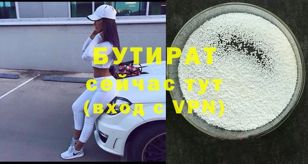 сатива Богданович