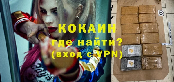 бутират Богородск