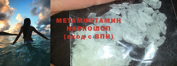 бутират Богородск