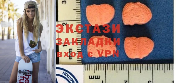 бутират Богородск