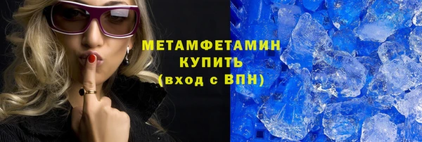 бутират Богородск