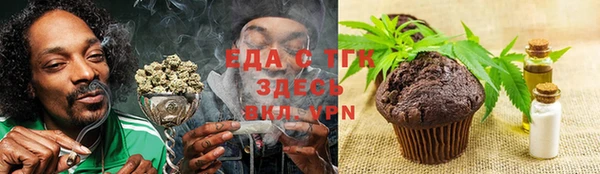 трава Богородицк