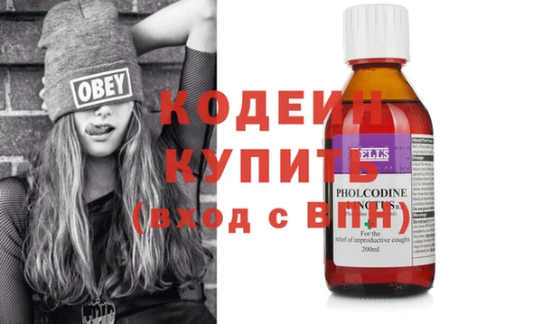 бутират Богородск