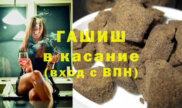 бутират Богородск