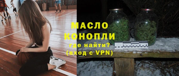 трава Богородицк