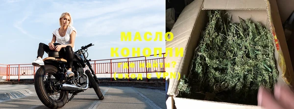 бутират Богородск