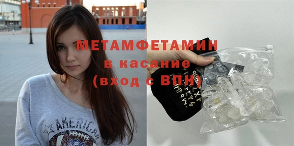 трава Богородицк
