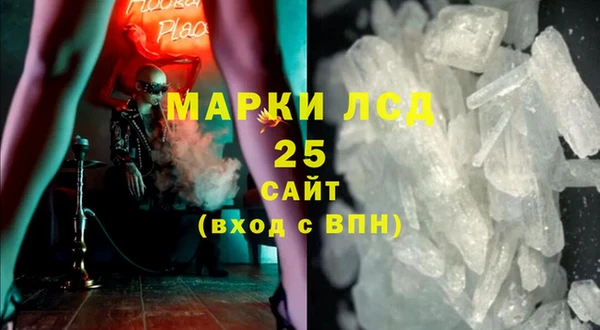 бутират Богородск