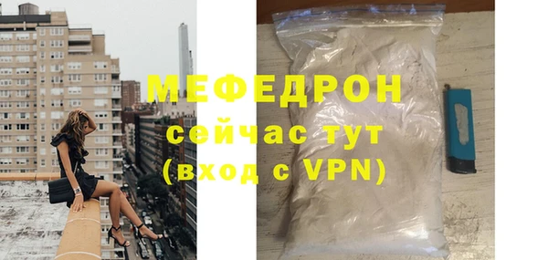 бутират Богородск