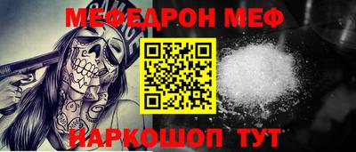 мяу мяу мука Балаково