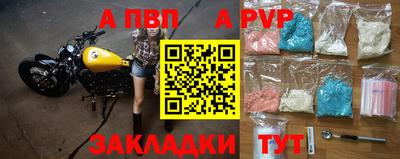 индика Бузулук