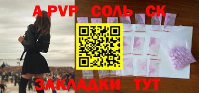 индика Бузулук