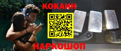 молекула духа Балашиха