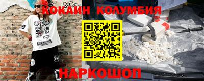 молекула духа Балашиха