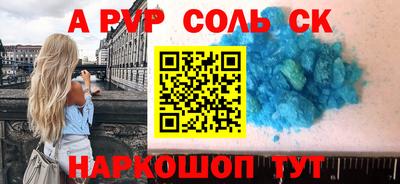 индика Будённовск