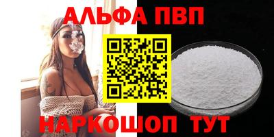 мяу мяу мука Балаково