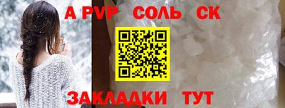 ALPHA-PVP Бугуруслан