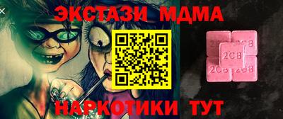 кокаин колумбия Берёзовский