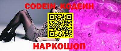 индика Будённовск