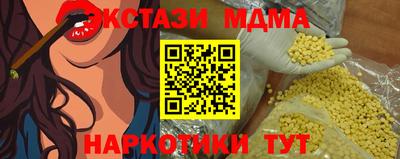 индика Бузулук